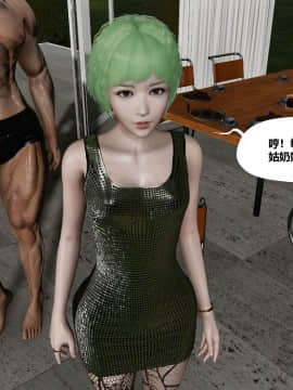 [3D]再见青春_0407