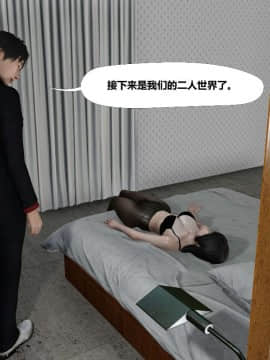 [3D]再见青春_0418