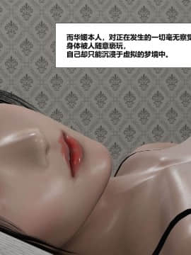 [3D]再见青春_0435