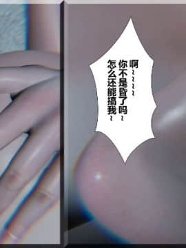[3D]再见青春_0506