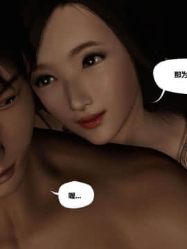 [3D]再见青春_0651
