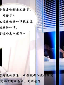 [3D]叶枫传 第一部 学园风云录 01-17_0043
