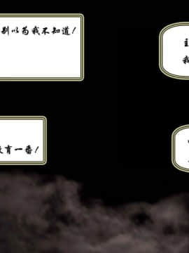 [3D]叶枫传 第一部 学园风云录 01-17_0044