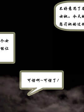 [3D]叶枫传 第一部 学园风云录 01-17_0045