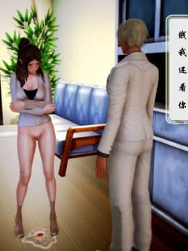 [3D]叶枫传 第一部 学园风云录 01-17_0103