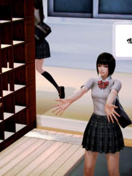[3D]叶枫传 第一部 学园风云录 01-17_0182