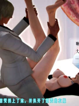 [3D]叶枫传 第一部 学园风云录 01-17_0539