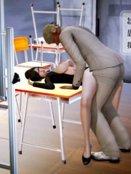 [3D]叶枫传 第一部 学园风云录 01-17_0674