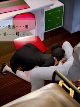 [3D]叶枫传 第一部 学园风云录 01-17_0679