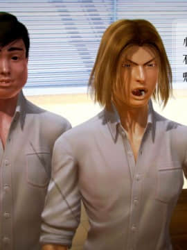 [3D]叶枫传 第一部 学园风云录 01-17_0933