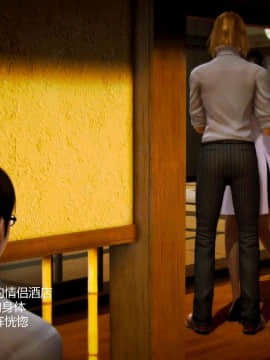 [3D]叶枫传 第一部 学园风云录 01-17_1004