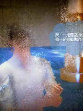 [3D]叶枫传 第一部 学园风云录 01-17_1055