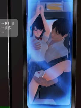 [3D]叶枫传 第一部 学园风云录 01-17_1134
