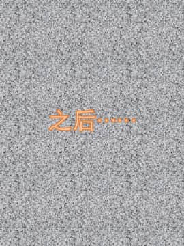 [3D]叶枫传 第一部 学园风云录 01-17_1394