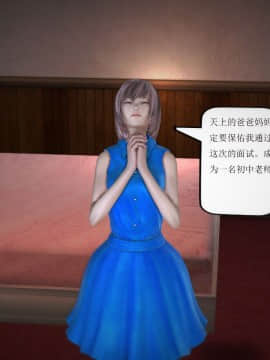 [3D]欲望森林  第1季01-06(完)_0002