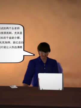 [3D]欲望森林  第1季01-06(完)_0005