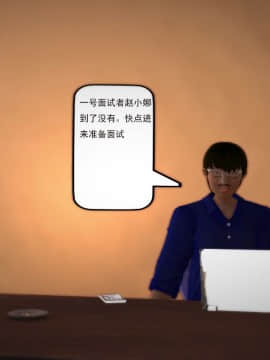 [3D]欲望森林  第1季01-06(完)_0006