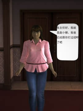 [3D]欲望森林  第1季01-06(完)_0007