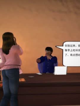 [3D]欲望森林  第1季01-06(完)_0009