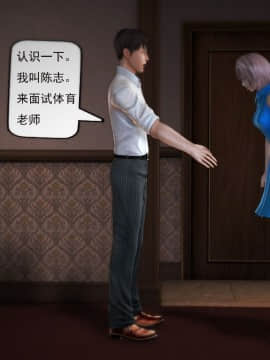 [3D]欲望森林  第1季01-06(完)_0014