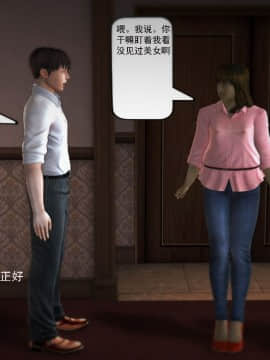 [3D]欲望森林  第1季01-06(完)_0015