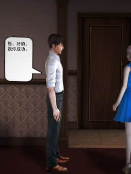 [3D]欲望森林  第1季01-06(完)_0018