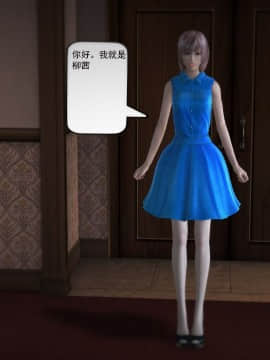 [3D]欲望森林  第1季01-06(完)_0019
