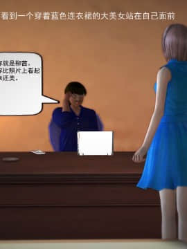 [3D]欲望森林  第1季01-06(完)_0020
