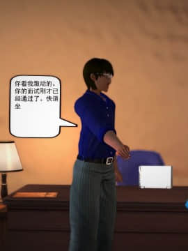 [3D]欲望森林  第1季01-06(完)_0023