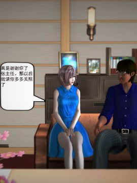 [3D]欲望森林  第1季01-06(完)_0024
