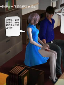 [3D]欲望森林  第1季01-06(完)_0025