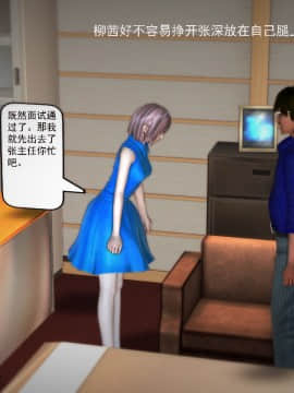 [3D]欲望森林  第1季01-06(完)_0026