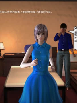 [3D]欲望森林  第1季01-06(完)_0027