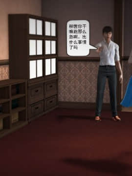 [3D]欲望森林  第1季01-06(完)_0028