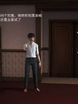 [3D]欲望森林  第1季01-06(完)_0029