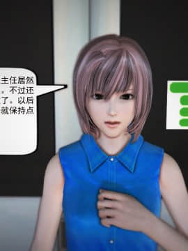 [3D]欲望森林  第1季01-06(完)_0031