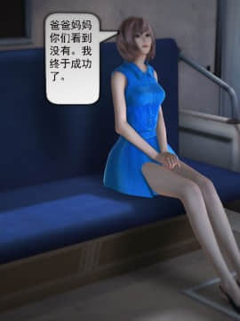 [3D]欲望森林  第1季01-06(完)_0032