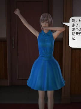 [3D]欲望森林  第1季01-06(完)_0033