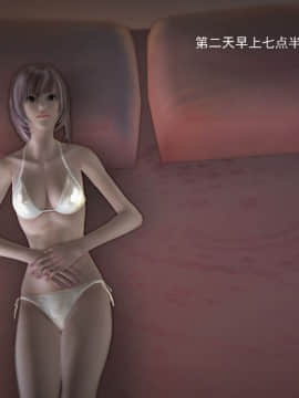 [3D]欲望森林  第1季01-06(完)_0035