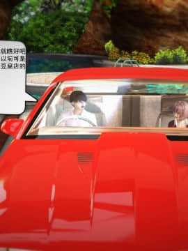 [3D]欲望森林  第1季01-06(完)_0041