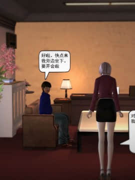 [3D]欲望森林  第1季01-06(完)_0042