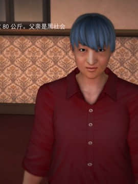 [3D]欲望森林  第1季01-06(完)_0048