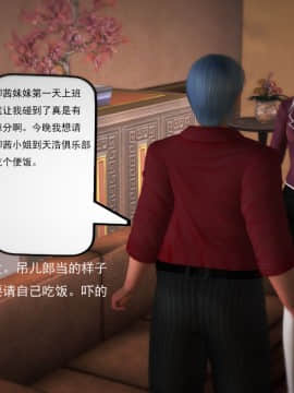 [3D]欲望森林  第1季01-06(完)_0050