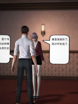[3D]欲望森林  第1季01-06(完)_0054