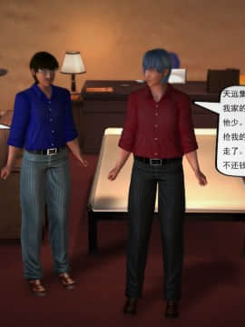 [3D]欲望森林  第1季01-06(完)_0057