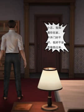 [3D]欲望森林  第1季01-06(完)_0058