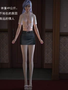 [3D]欲望森林  第1季01-06(完)_0060
