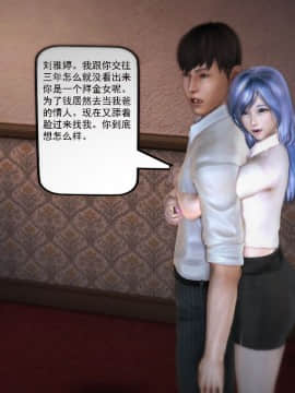 [3D]欲望森林  第1季01-06(完)_0061