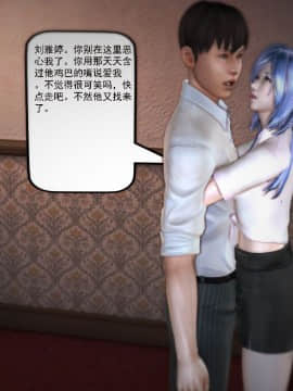 [3D]欲望森林  第1季01-06(完)_0062