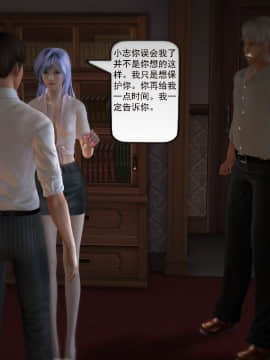 [3D]欲望森林  第1季01-06(完)_0063